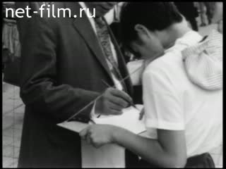 Новости Зарубежные киносюжеты 1968 № 1751 Япония