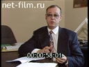 Footage Interview A.N.Kirillina. (1994 - 1995)