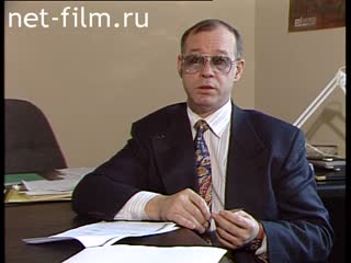 Сюжеты Интервью А.Н.Кириллина. (1994 - 1995)