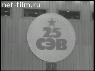 News Foreign newsreels 1974 № 3889 The 28th session of the Comecon