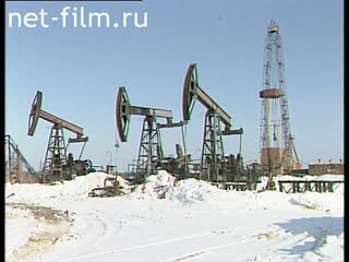 Footage Oil Industry. (1990 - 1999)