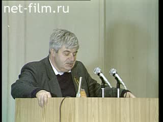 Footage Speech G.H.Popova. (1990 - 1999)