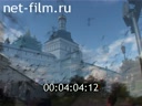 Film Road to the Monk Sergei. (2010)