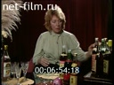 Footage Alcoholic beverages. (Food News 1990 - 1999)