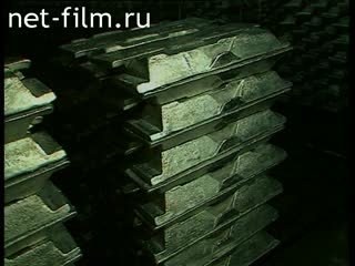 Footage Krasnoyarsk Aluminum Plant. (1990 - 1999)