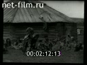 Film The Sixth Part of the World. No. 1 "From Edge to Edge". (1926)