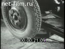 Сюжеты Автомобильный завод на Урале. (1944)