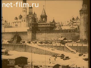 Footage Kremlin Embankment. (1910 - 1916)