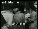 Фильм Этого допустить нельзя.. (1955)