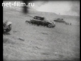 Сюжеты Боевые действия в Крыму. (1942 - 1944)