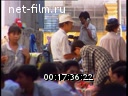 Footage Filming the life of the Vietnamese. (1990 - 1999)