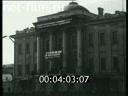 Footage The financial system in the USSR. (1924 - 1959)
