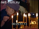 Footage Orthodox service in a church. (1990 - 1999)