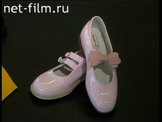 Сюжеты Сюжет об обуви. (1990 - 1999)