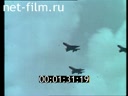 Footage Aviaparada 1961. (1961)