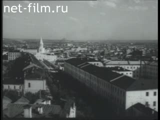 Footage Tatarstan. (1918 - 1950)