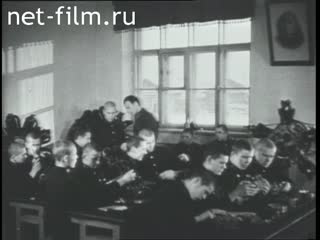 Footage Flight School. (1941 - 1945)