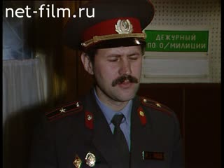 Сюжеты Бомж в полицейском участке (Отделение милиции г.Москвы). (1993)