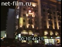 Footage Travel on the evening Moscow. (2001)