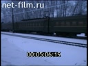 Footage Passenger trains. (1999 - 2000)