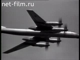 Footage Bomber M-4 "Bison". (1955)