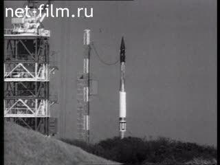 Footage U.S. space program. (1957 - 1958)