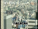 Footage City of Tokyo. (1990)