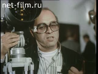 Film Thw Chess - Front and Profile.. (1985)