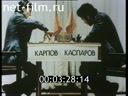Фильм Шахматы анфас и в профиль.. (1985)