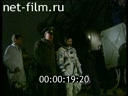 Footage Crew members of space ship "Soyuz TM-27". (1998)