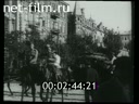 Footage Don Republic. (1918)