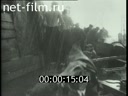 Footage Economy during the Great Patriotic War. (1941 - 1945)