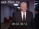 Footage Meeting BN Yeltsin and the leaders of the Yaroslavl region. (1990 - 1991)