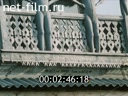 Film To Enter a Peasant's House. (1980)