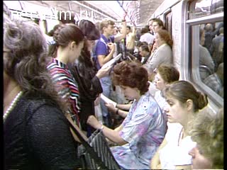 Footage Transport. (1990 - 1999)