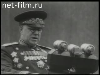 Footage Victory Parade 1945. (1945)