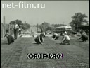 Сюжеты Москва 50-х. (1953)