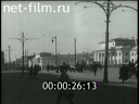 Footage Moscow 20s. (1918 - 1921)