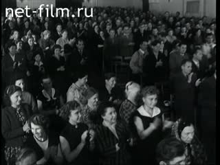 Киножурнал Новости дня / хроника наших дней 1960 № 37