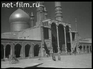 Footage Iran. (1942 - 1944)
