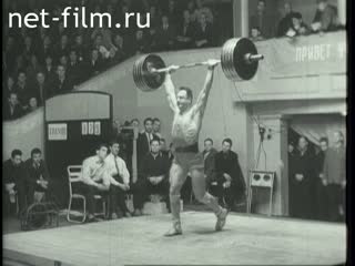 Киножурнал Советский спорт 1964 № 4