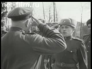 Footage Awarding of soldiers at the front. (1943 - 1944)