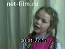 Film Children of Russia. (2012)