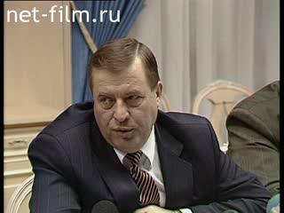 Footage Press conference G.Selezneva. (1996)
