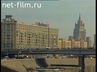 Footage Moscow 90th. (1990 - 1998)