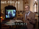 Footage Moscow Institute of New Technologies. (1996 - 1997)