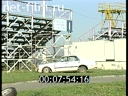 Footage Test circuit. (1990 - 1999)