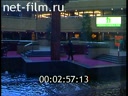 Footage Business Center in Moscow. (1995 - 1996)