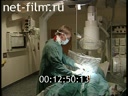 Footage Hospital in Germany. (1996 - 1998)