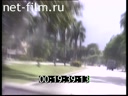 Footage Cuba. (1990 - 1999)